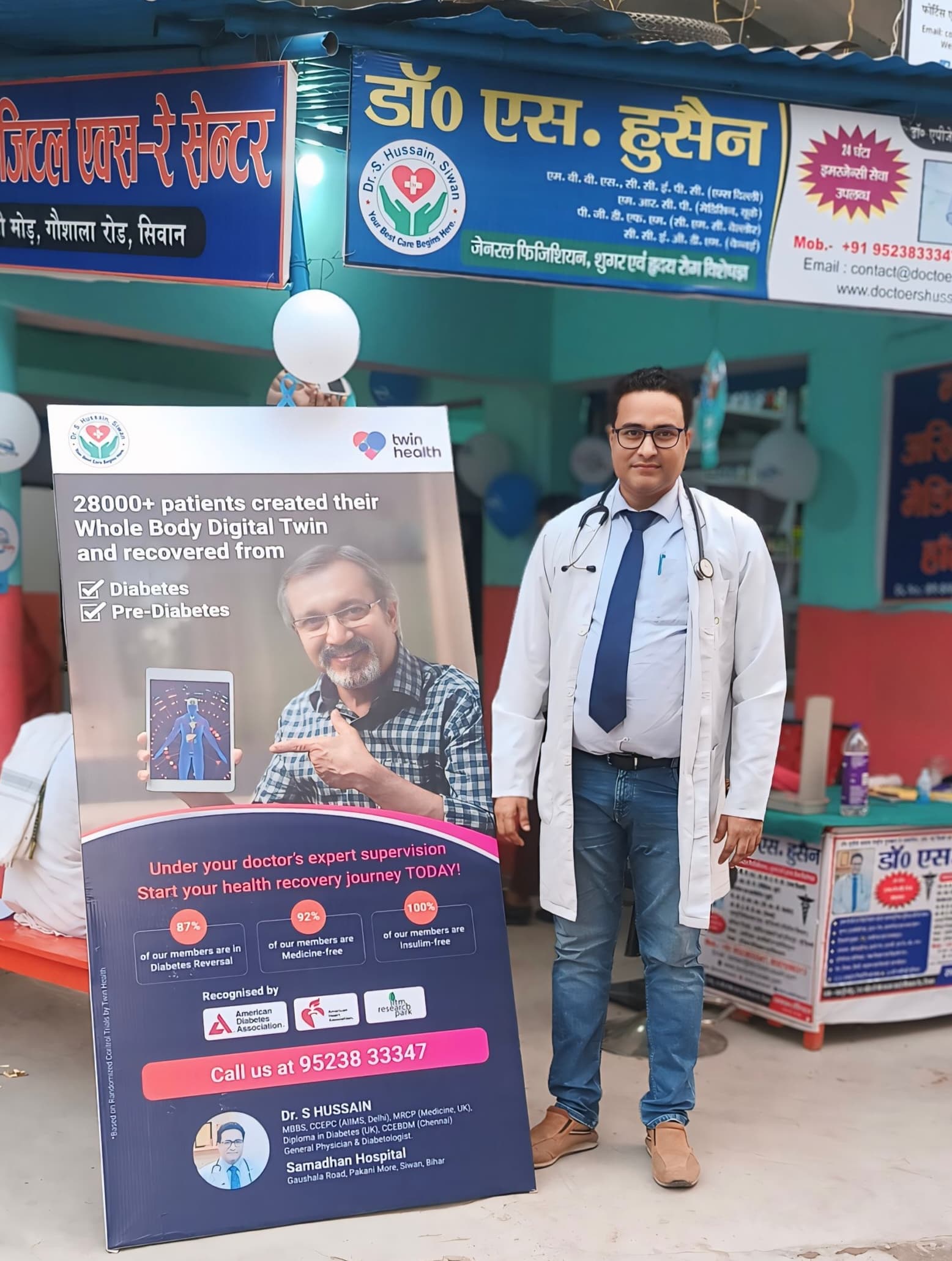 Dr. S. Hussain Siwan clinic entrance with bilingual signage board outside the practice in Bihar